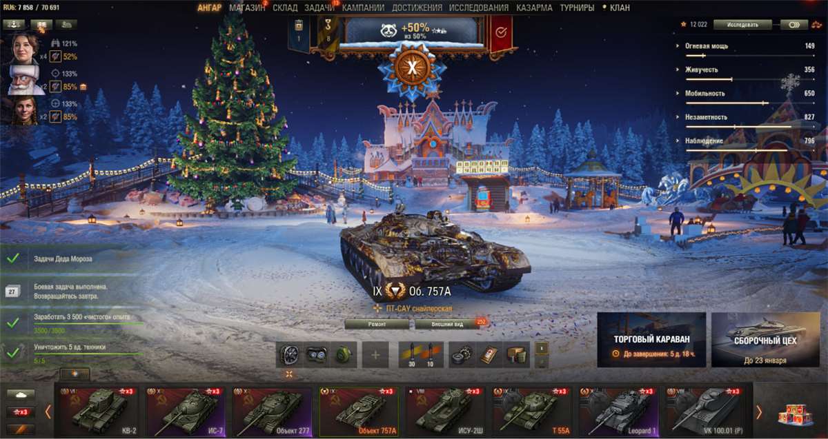 продажа аккаунта к игре Мир Танков, WoT(Lesta, WG)